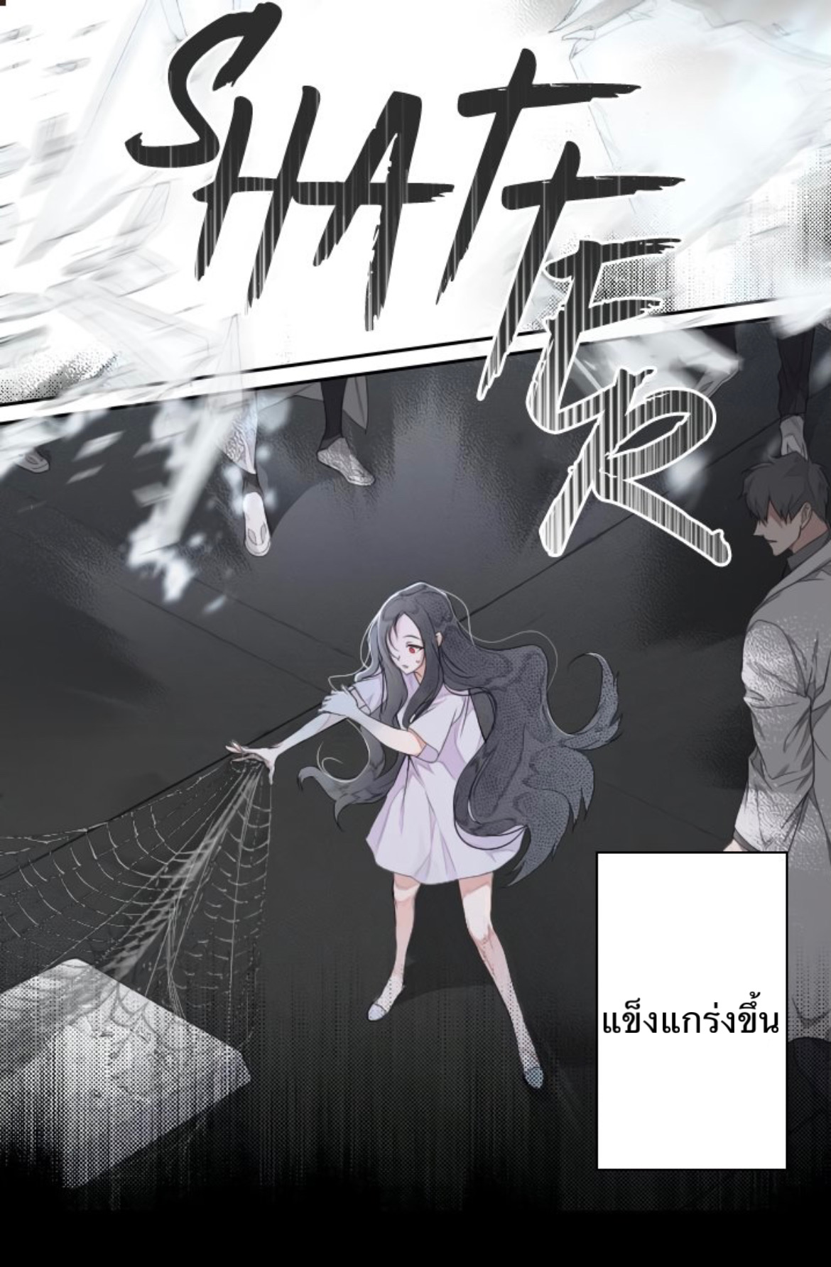 You’ve Come to the Wrong House, Villain 0 (26)