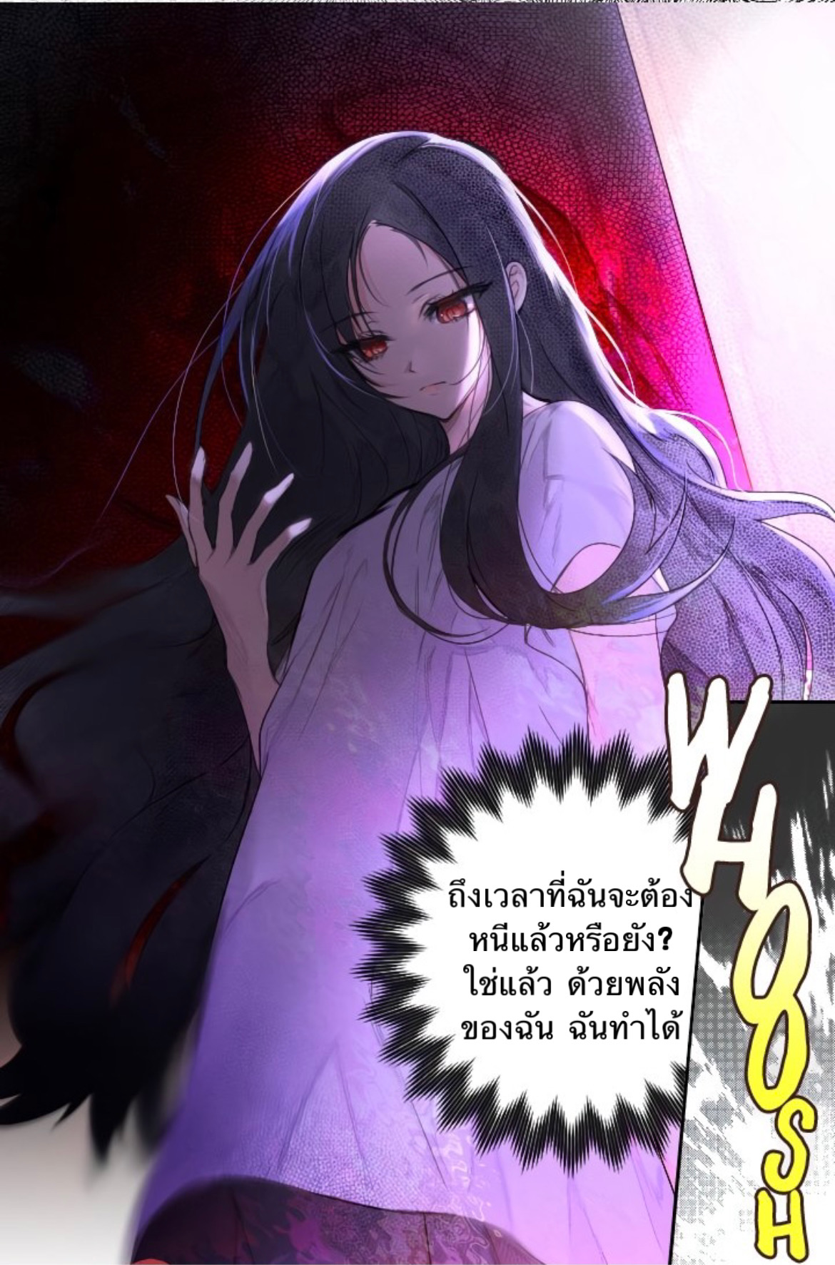 You’ve Come to the Wrong House, Villain 0 (28)