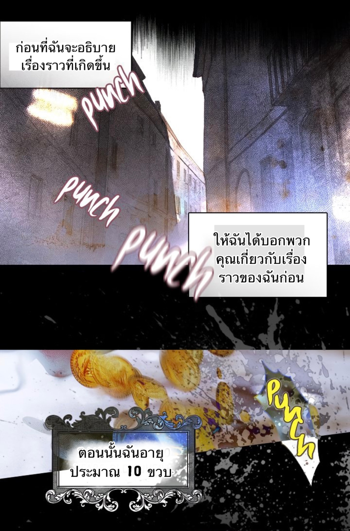 You’ve Come to the Wrong House, Villain 0 (6)