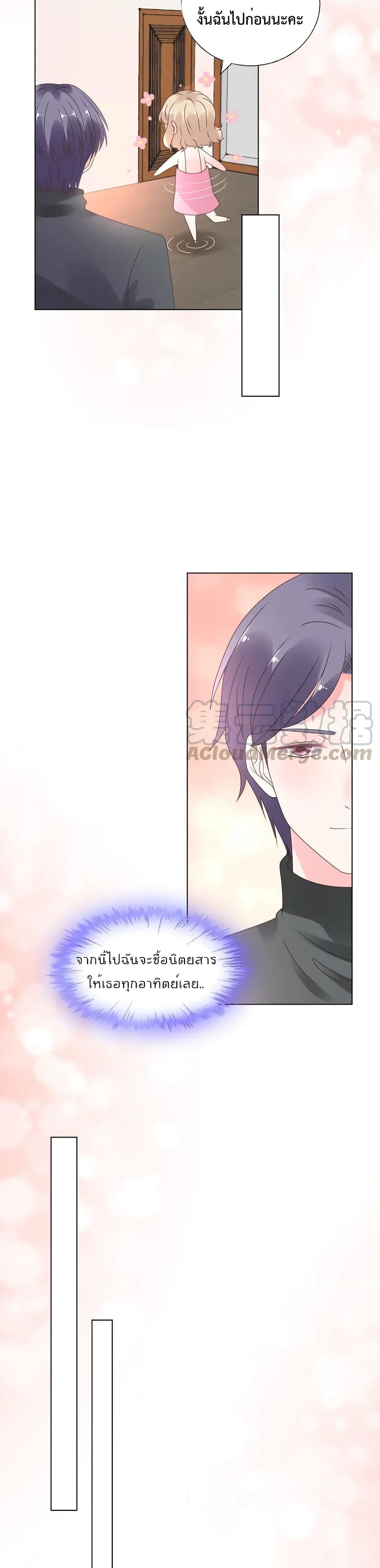 Be My Only Love 28 (14)
