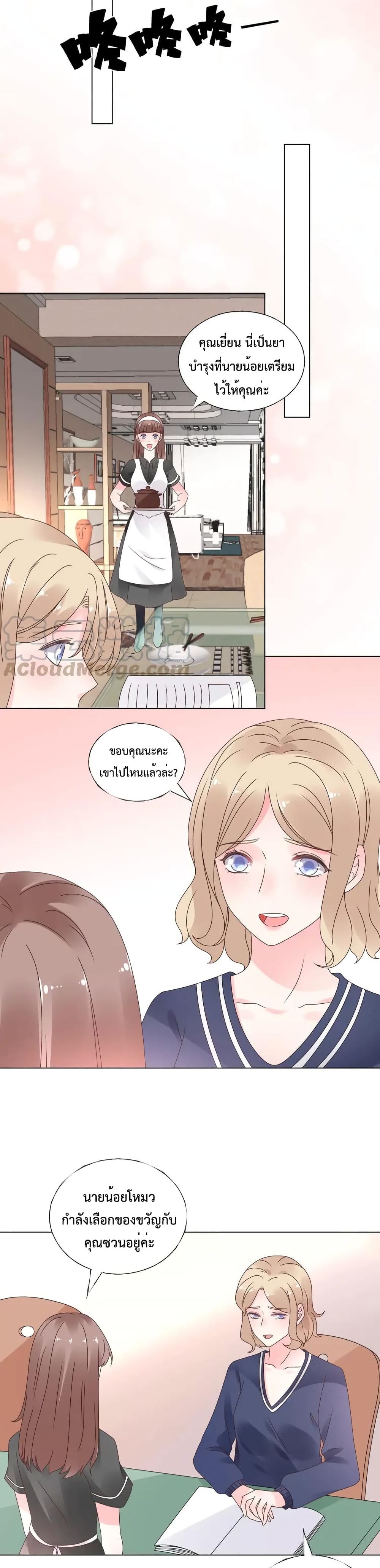 Be My Only Love 28 (15)