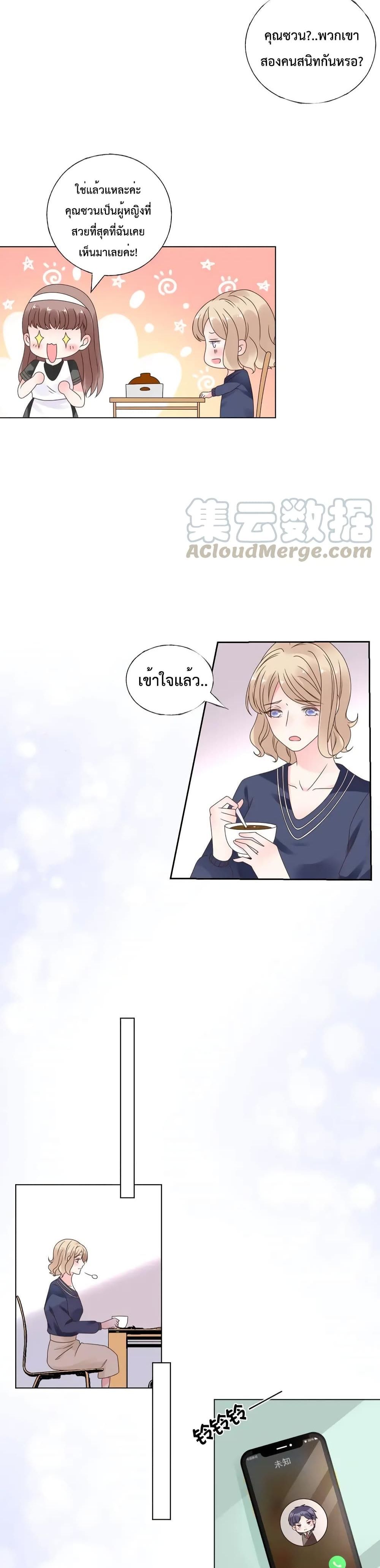 Be My Only Love 28 (16)