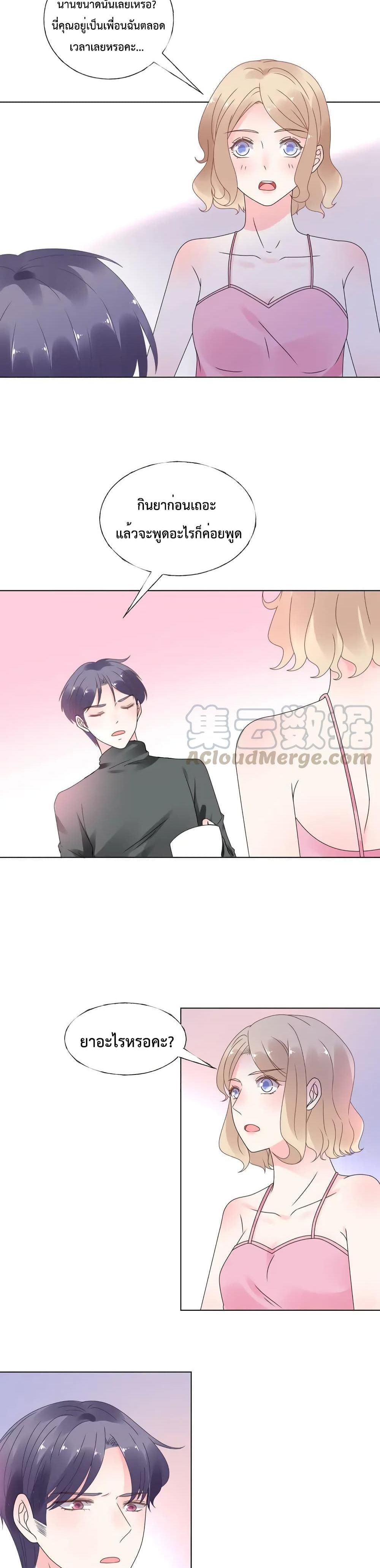 Be My Only Love 28 (4)