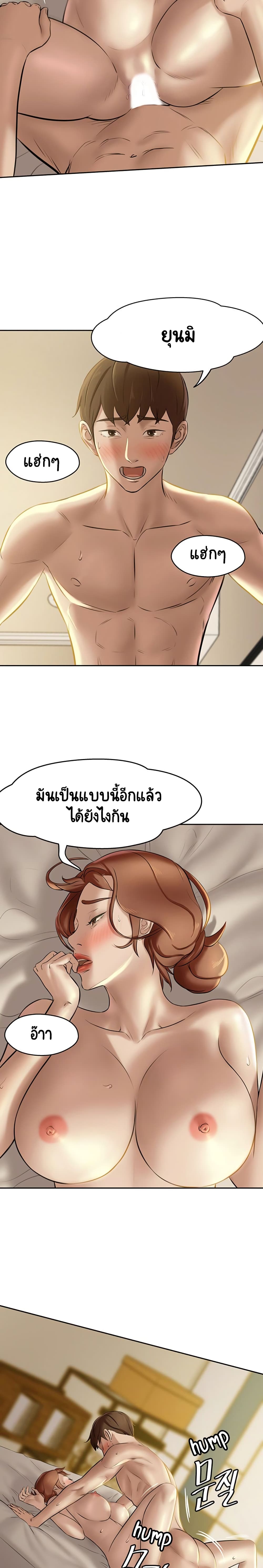 Panty Note 10 (16)