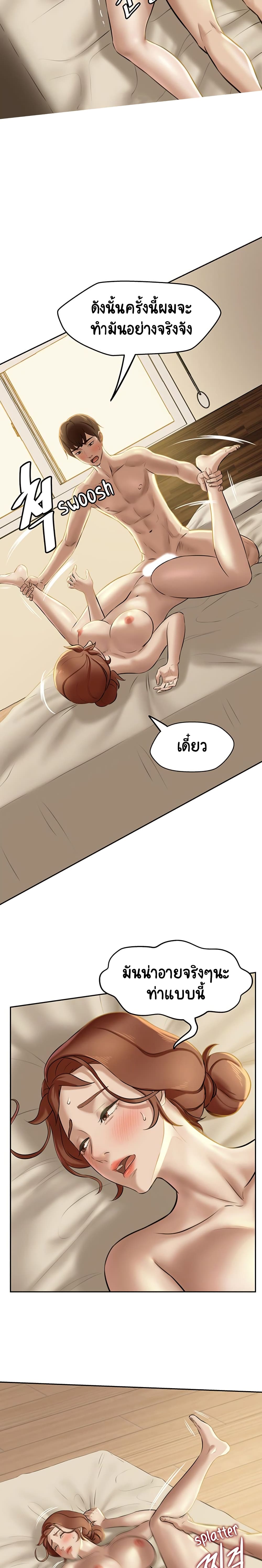 Panty Note 10 (18)