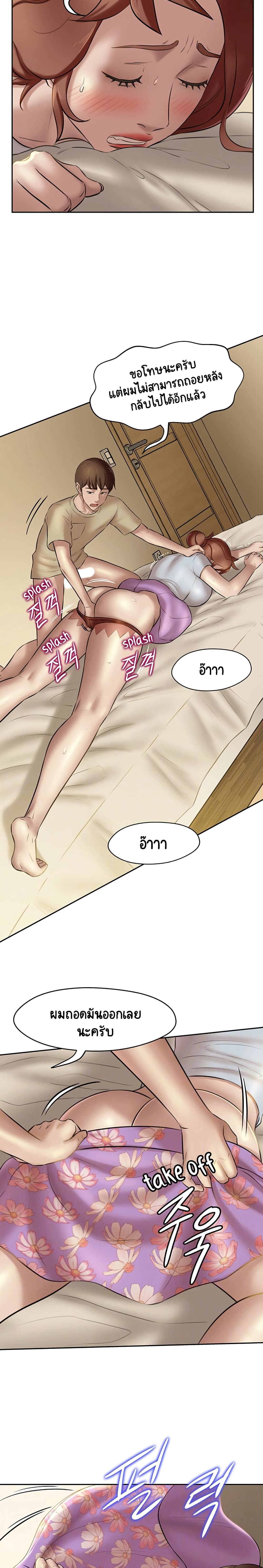 Panty Note 10 (2)