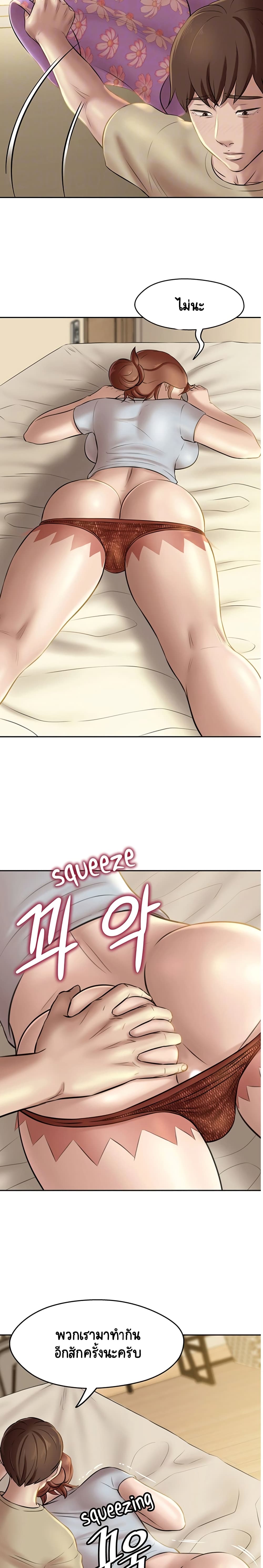 Panty Note 10 (3)