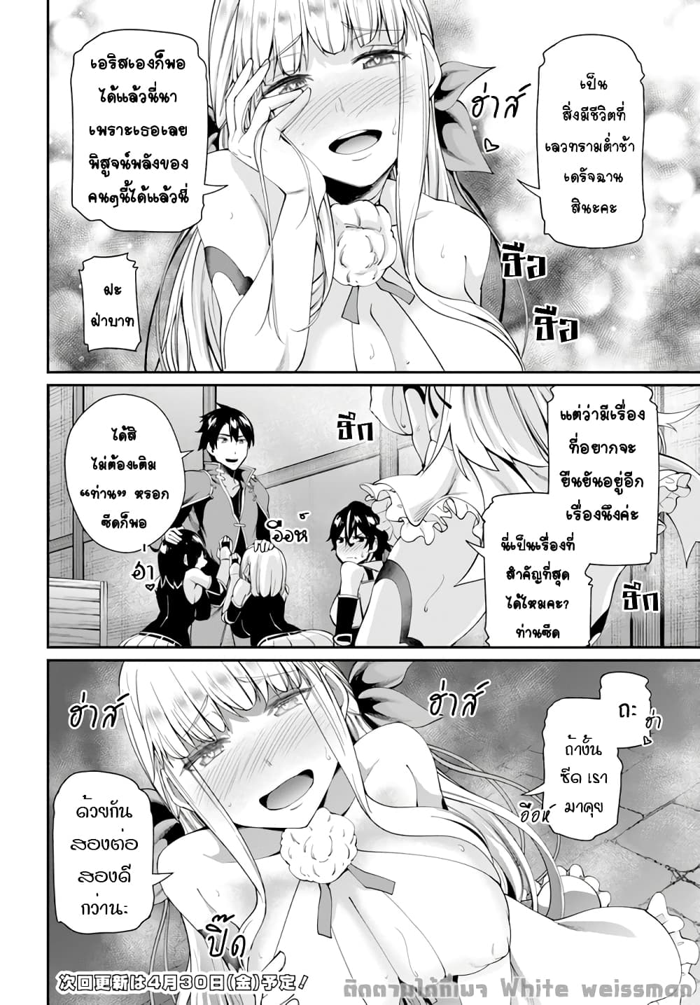 Sex Fantasy 1. 2 (20)