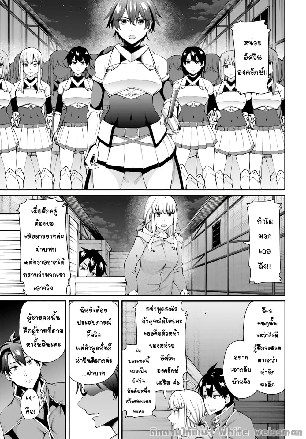 Sex Fantasy 1. 2 (6)