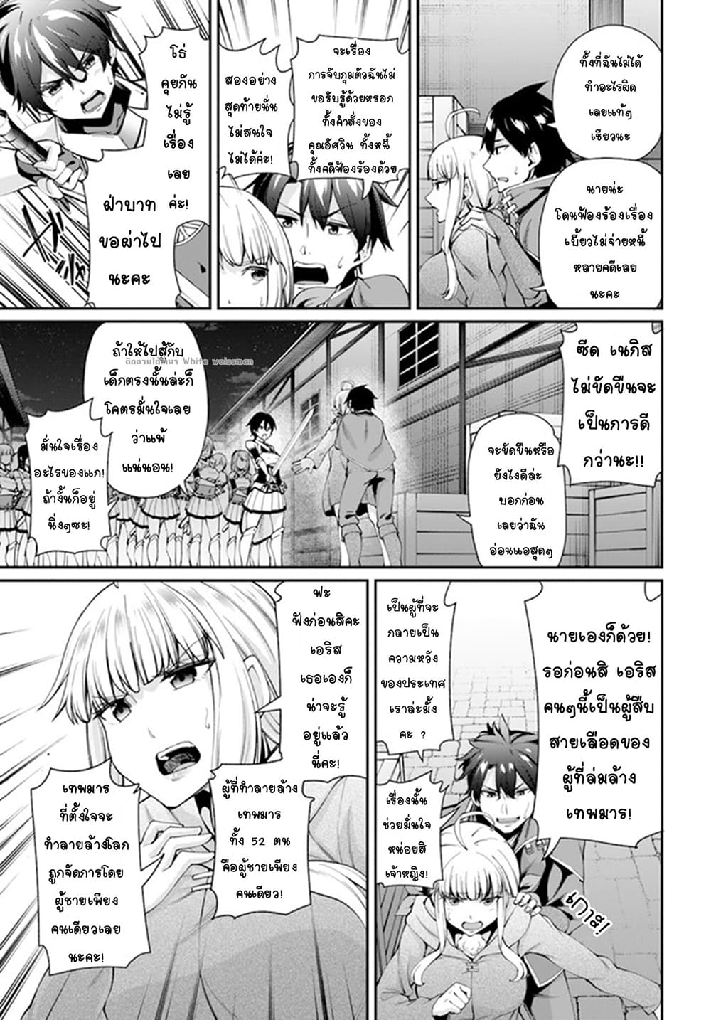 Sex Fantasy 1. 2 (8)