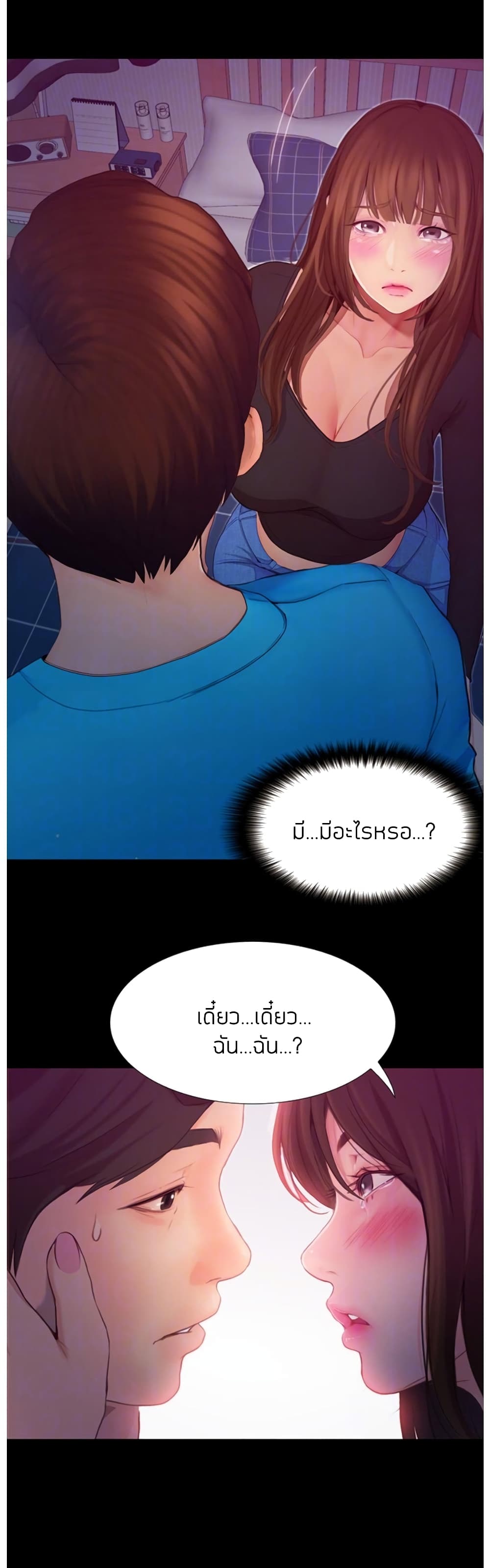 Happy Campus 3 (13)