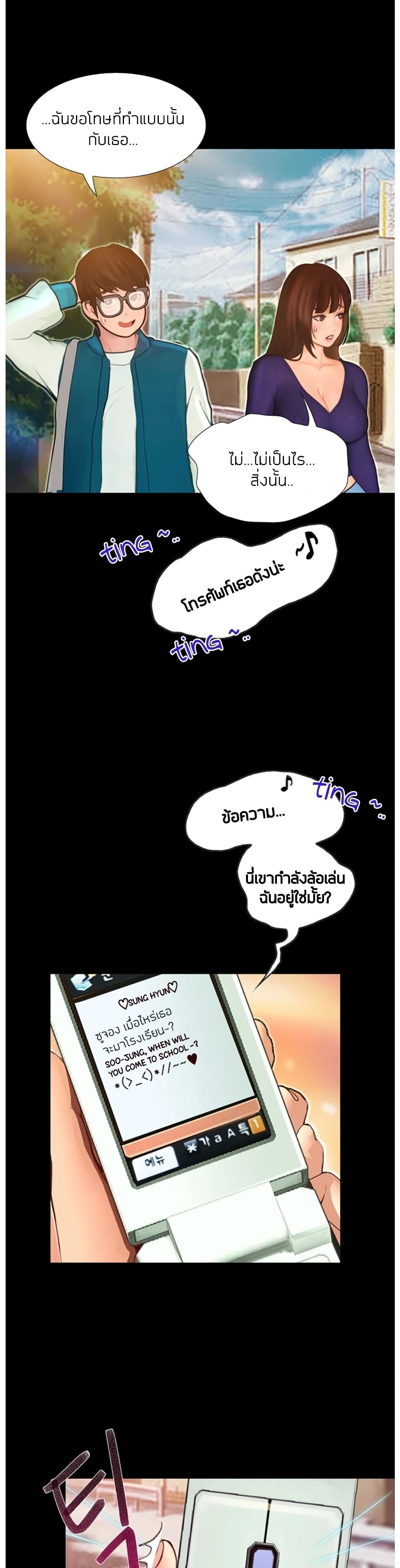 Happy Campus 3 (37)