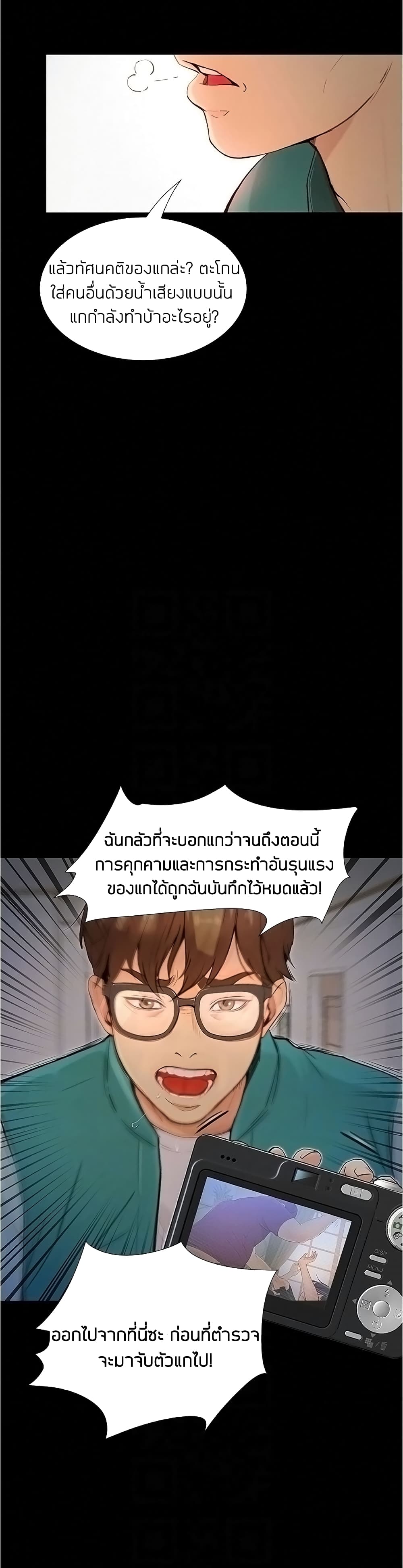 Happy Campus 4 (12)