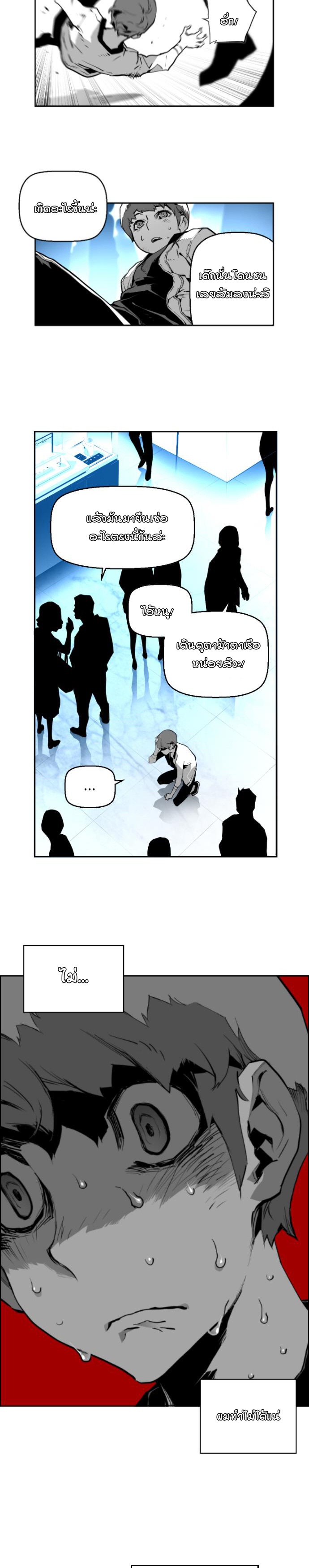 terror man 1 (20)