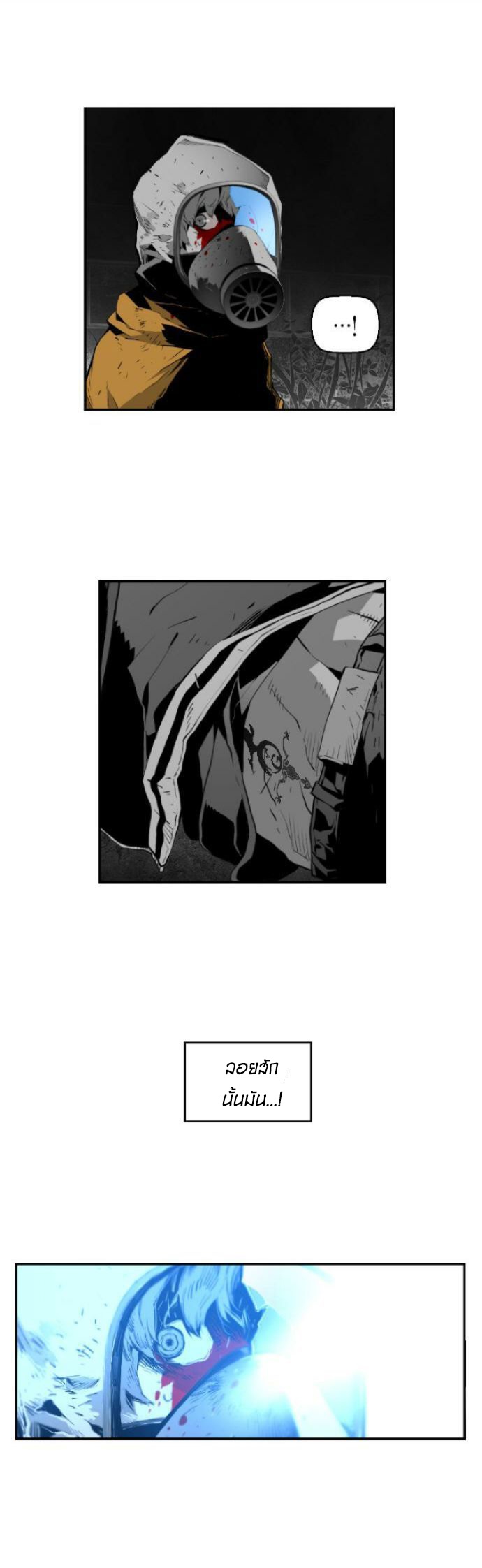 terror man 10 (17)