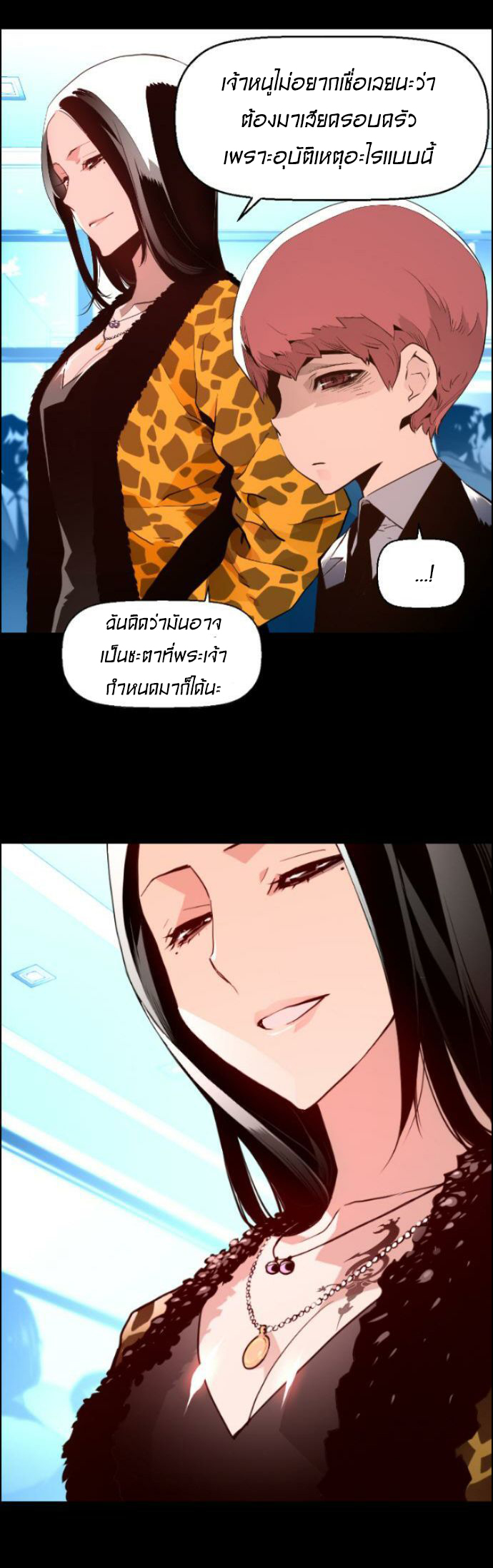 terror man 10 (20)