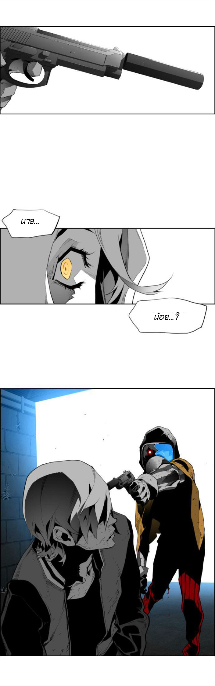 terror man 10 (29)