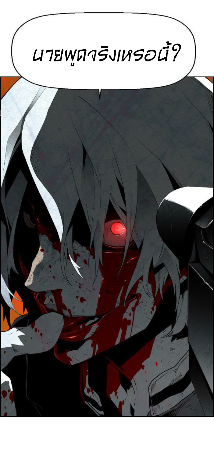 terror man 10 (34)