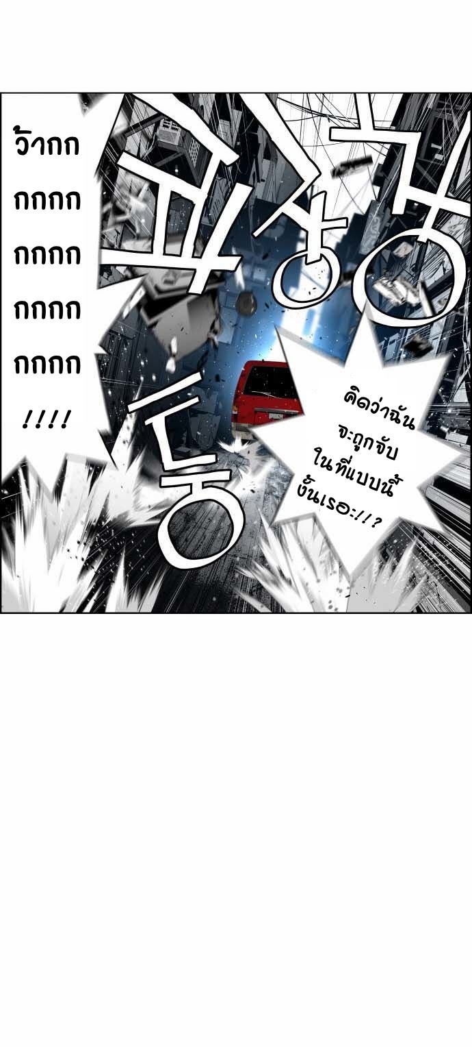 terror man 4 (22)