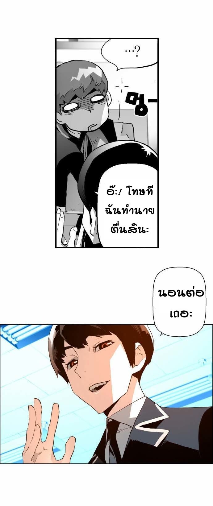 terror man 4 (33)
