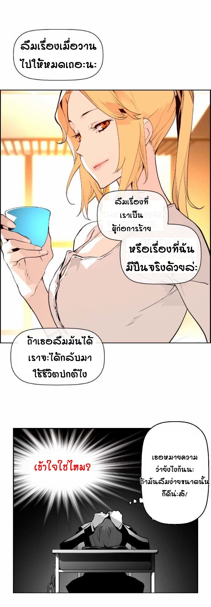 terror man 4 (35)