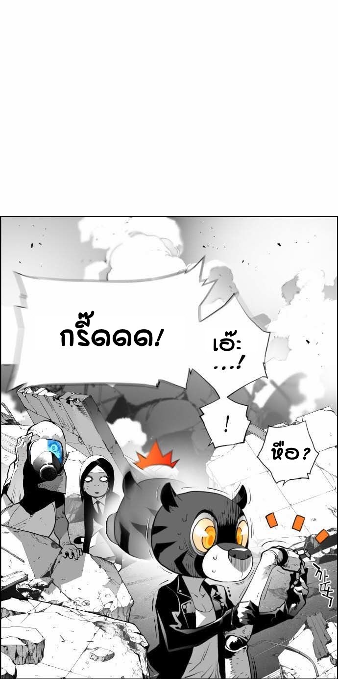 terror man 4 (4)