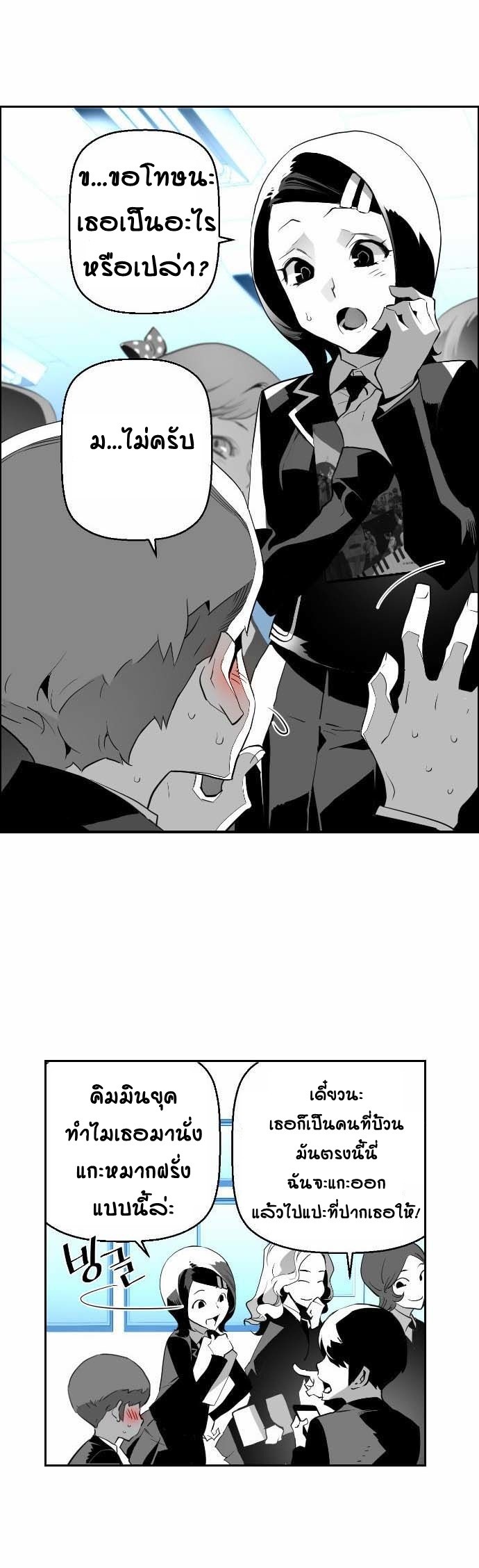 terror man 4 (44)