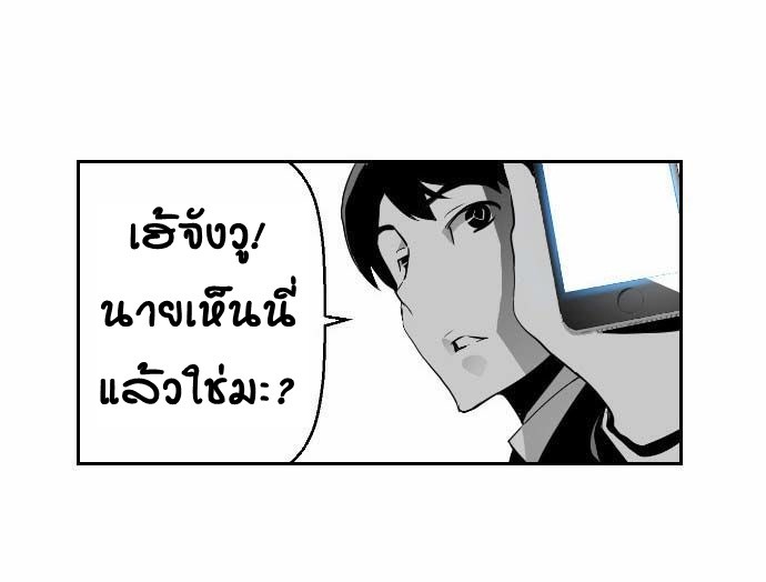 terror man 4 (45)