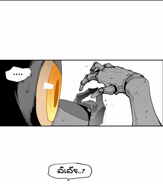 terror man 4 (5)