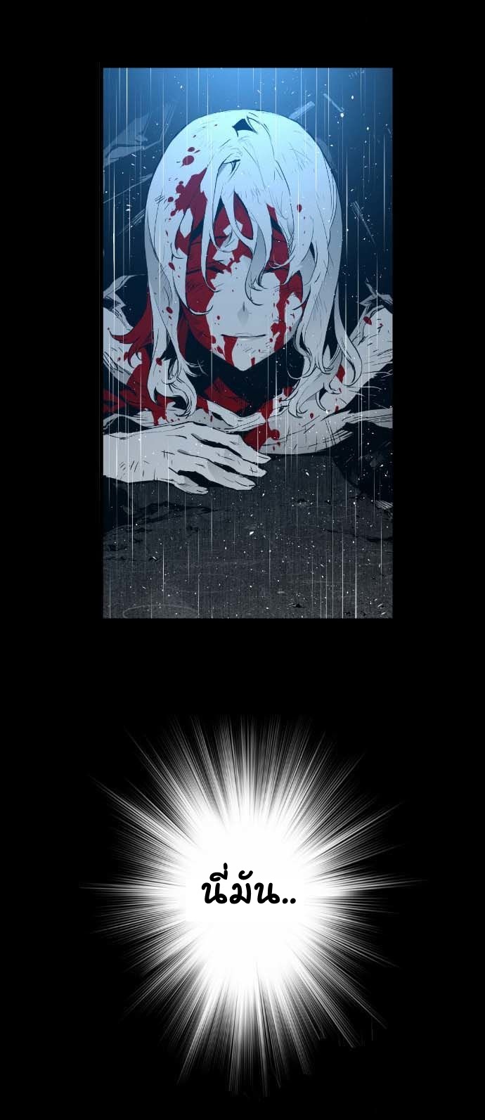 terror man 5 (26)