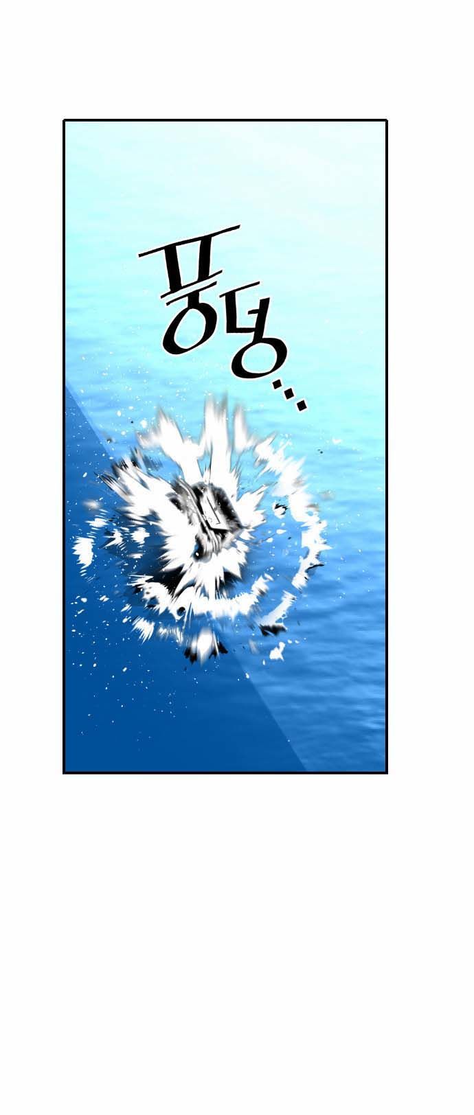 terror man 5 (35)