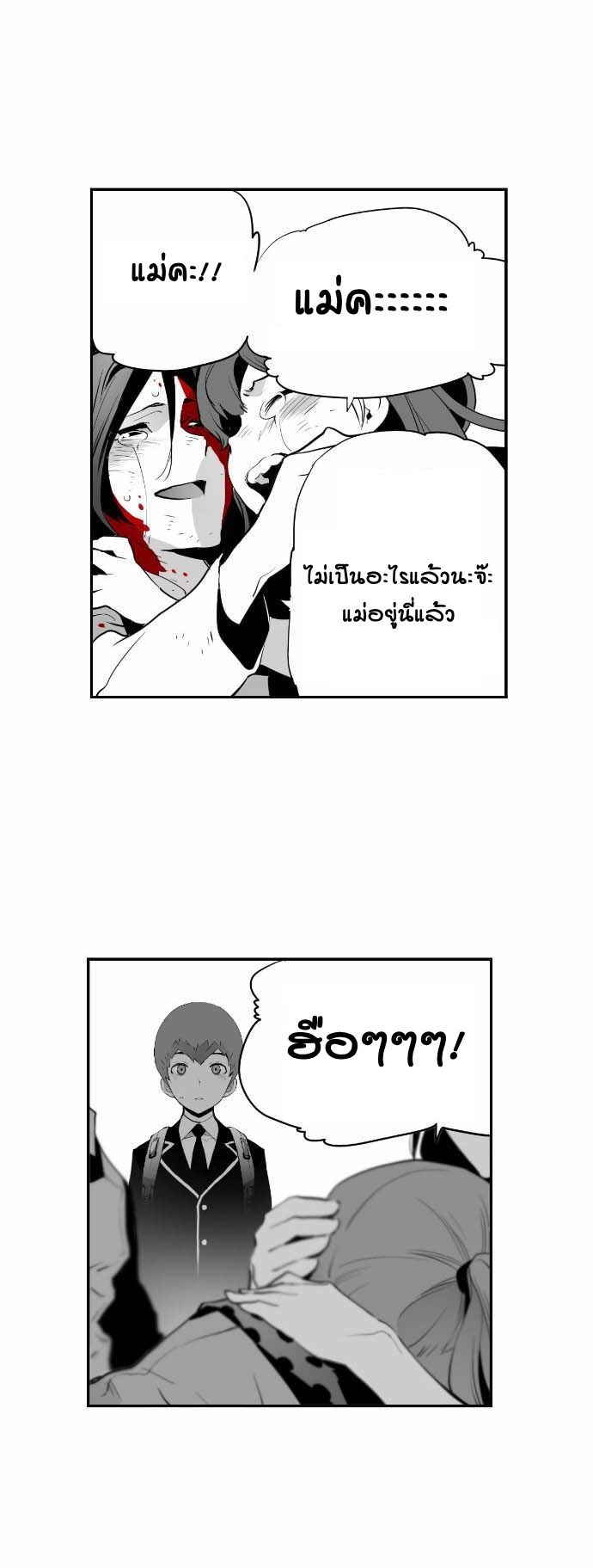 terror man 5 (37)