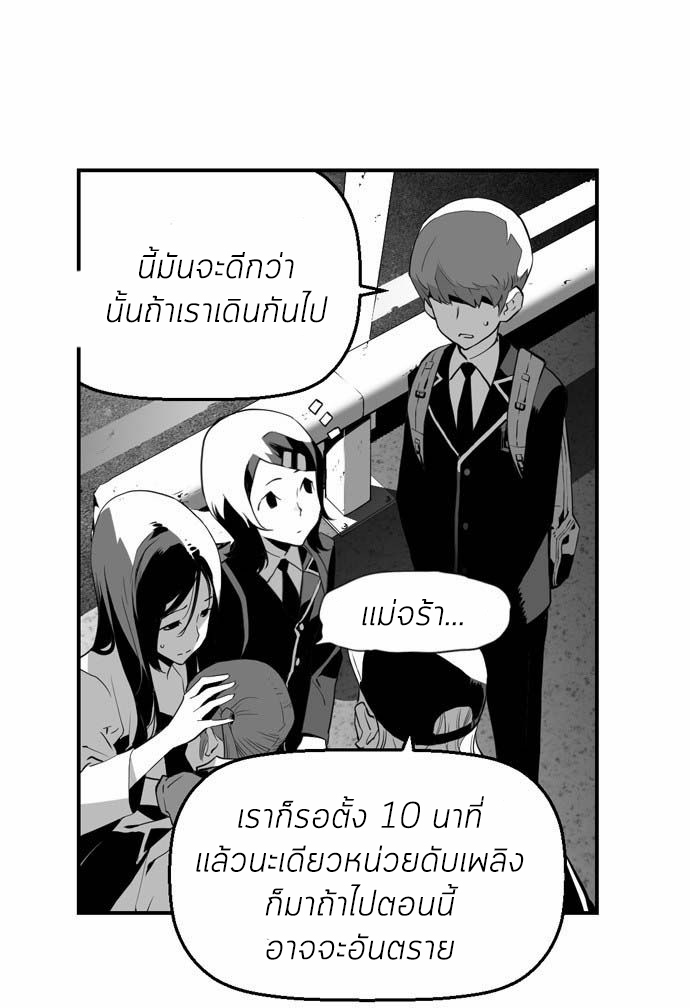terror man 6 (16)
