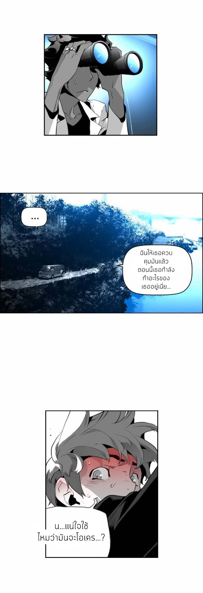 terror man 6 (27)