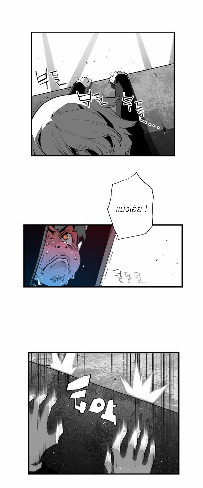 terror man 6 (29)