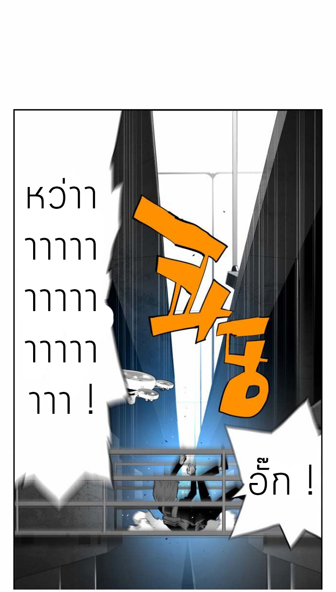 terror man 6 (30)