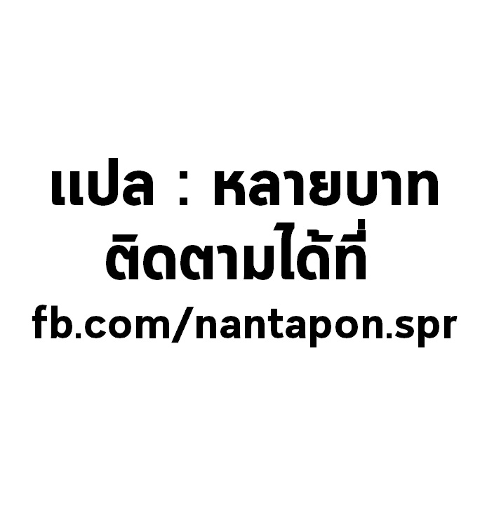 terror man 6 (41)