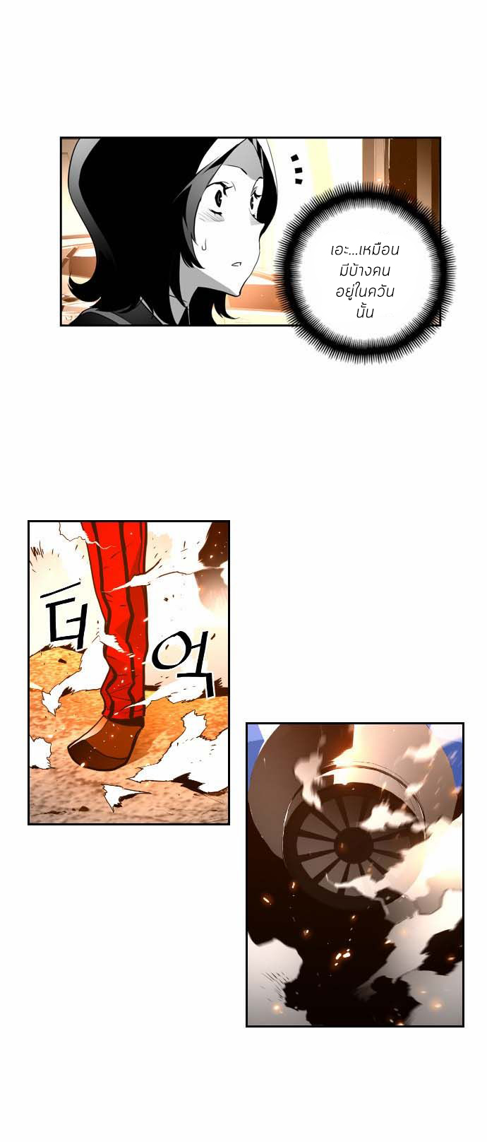 terror man 7 (2)