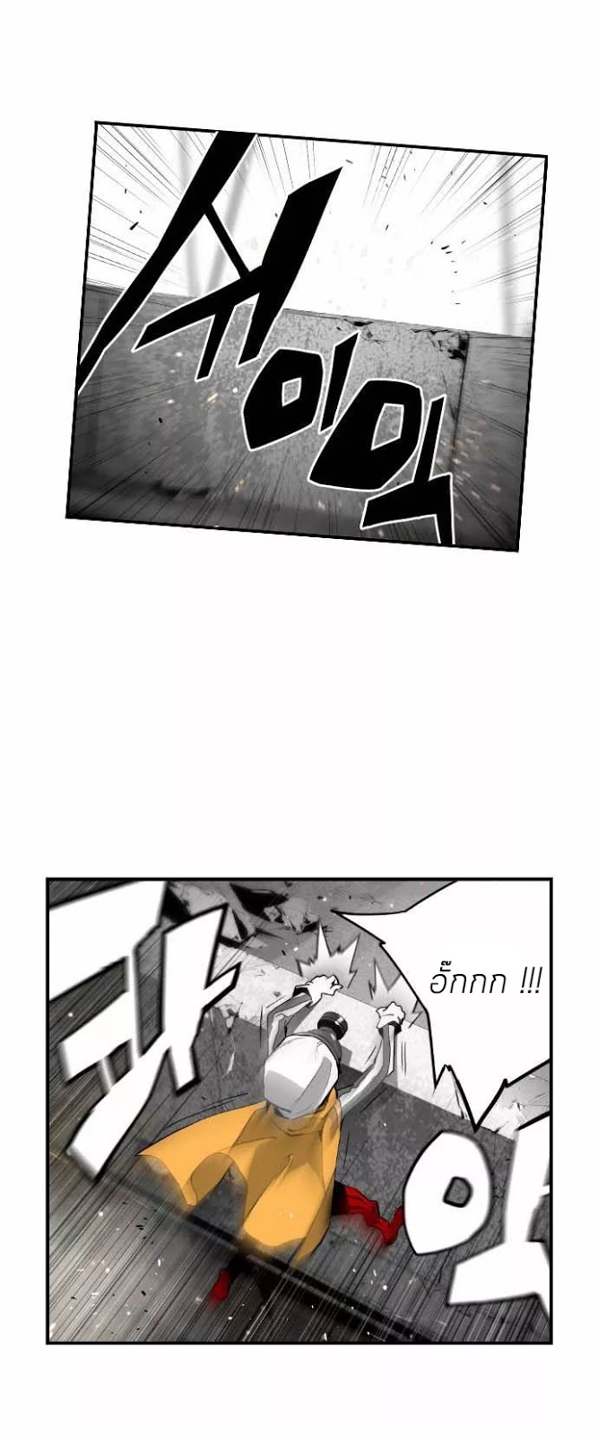terror man 8 (11)