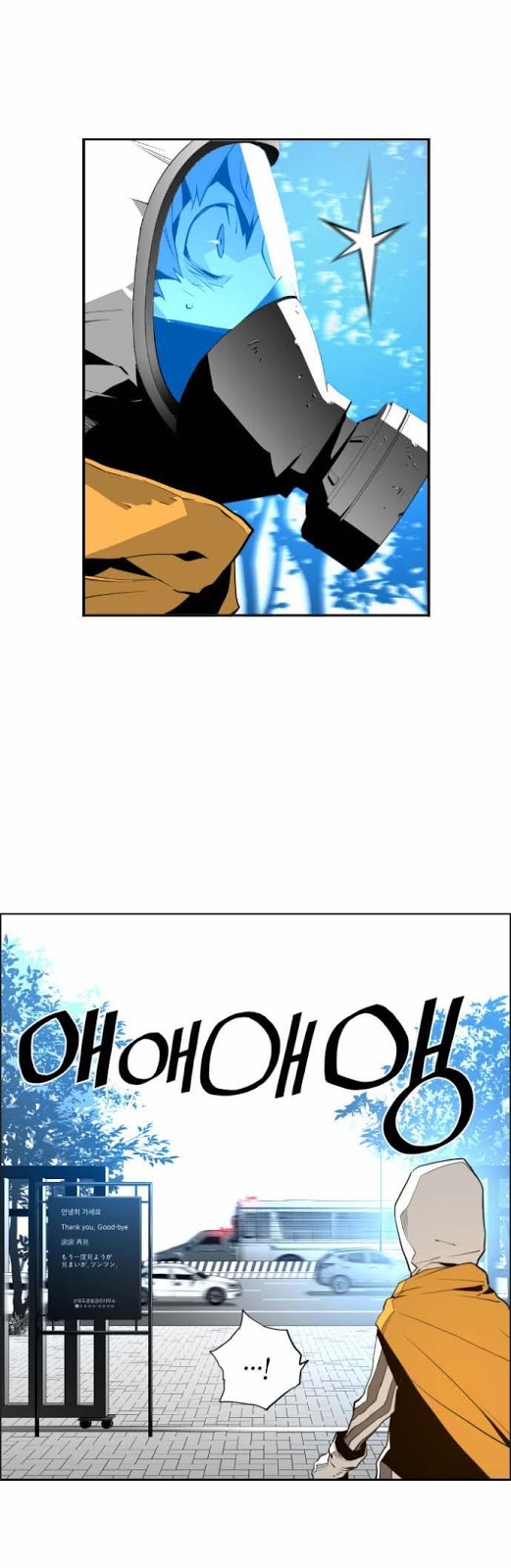 terror man 8 (20)