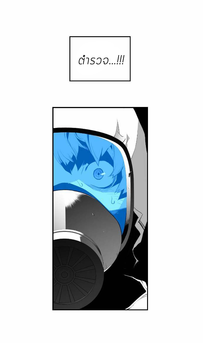 terror man 8 (21)