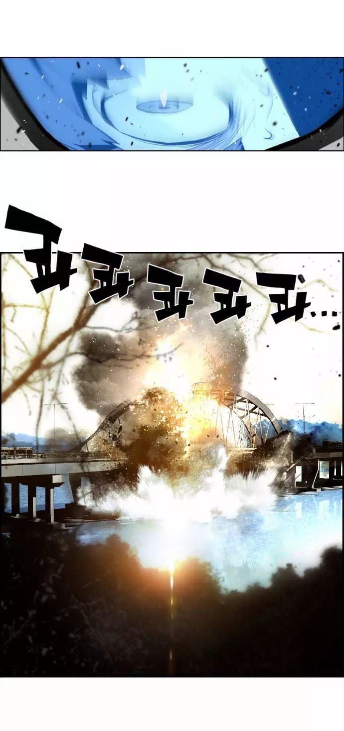 terror man 8 (8)