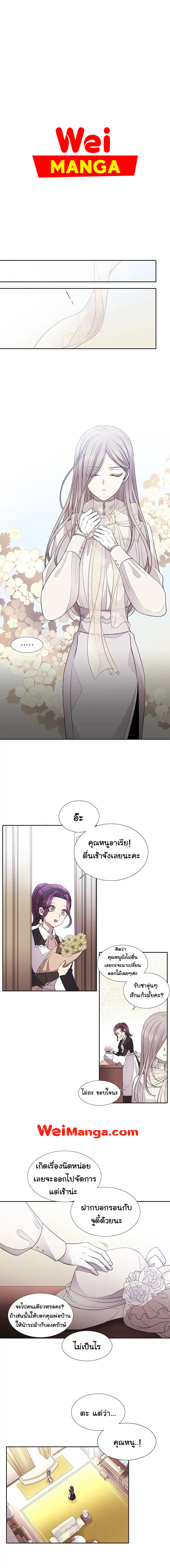 Charlotte Has Five Disciples 8 (7)