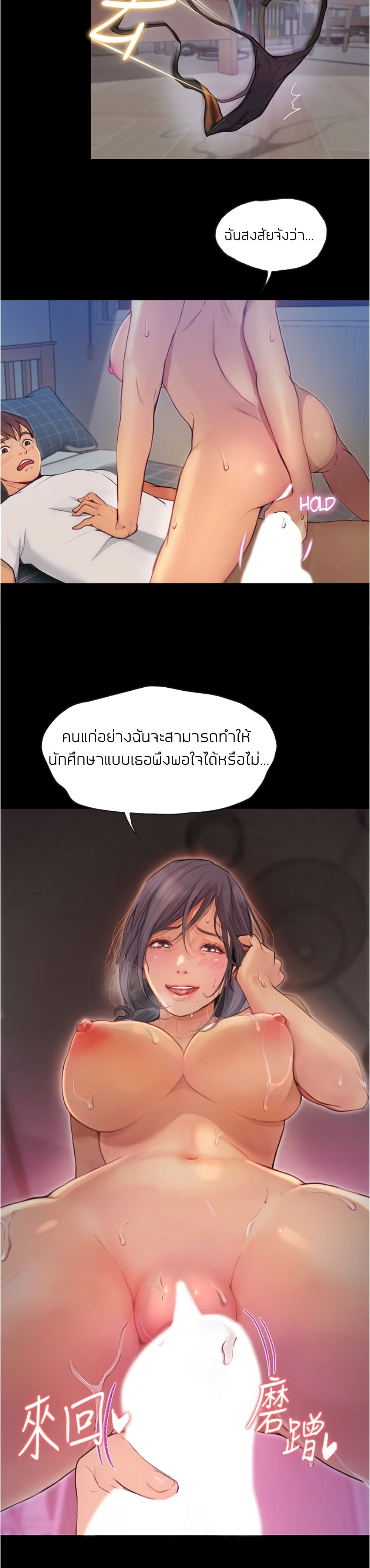 Happy Campus 5 (25)