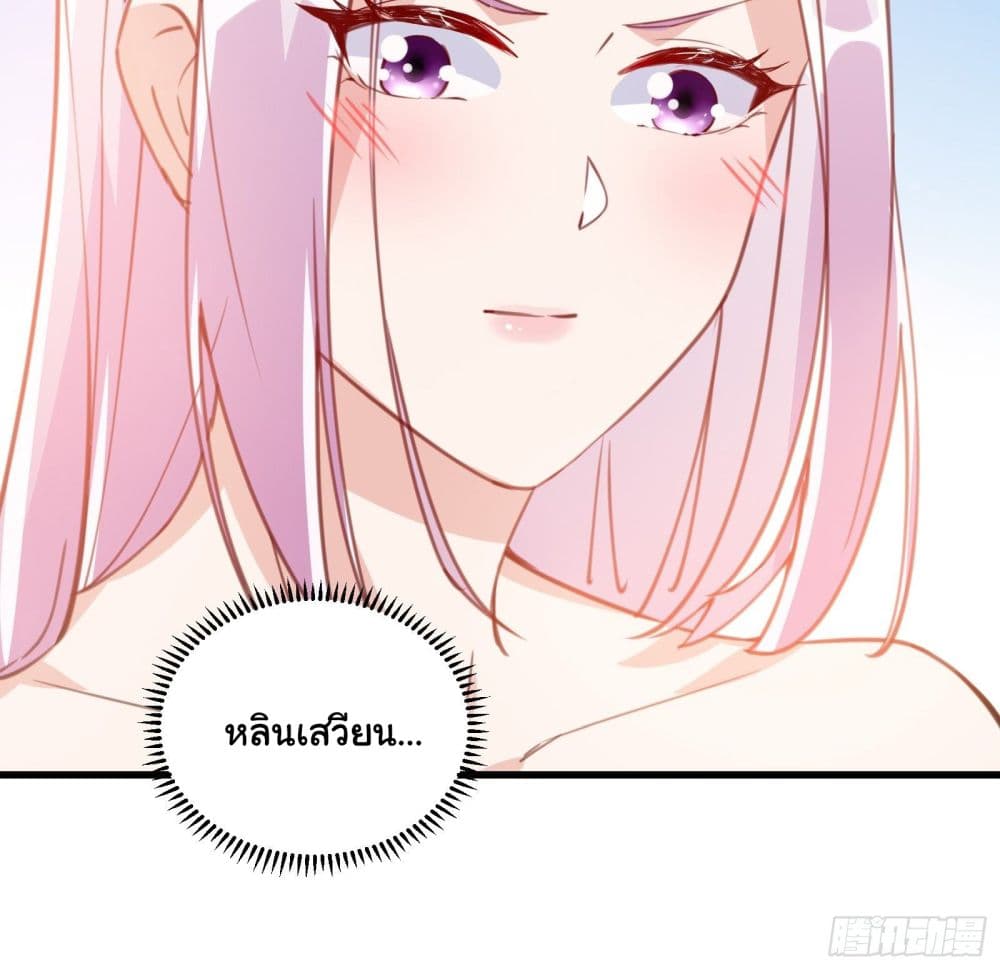 Cultivating Immortality Requires a Rich Woman 22 (28)