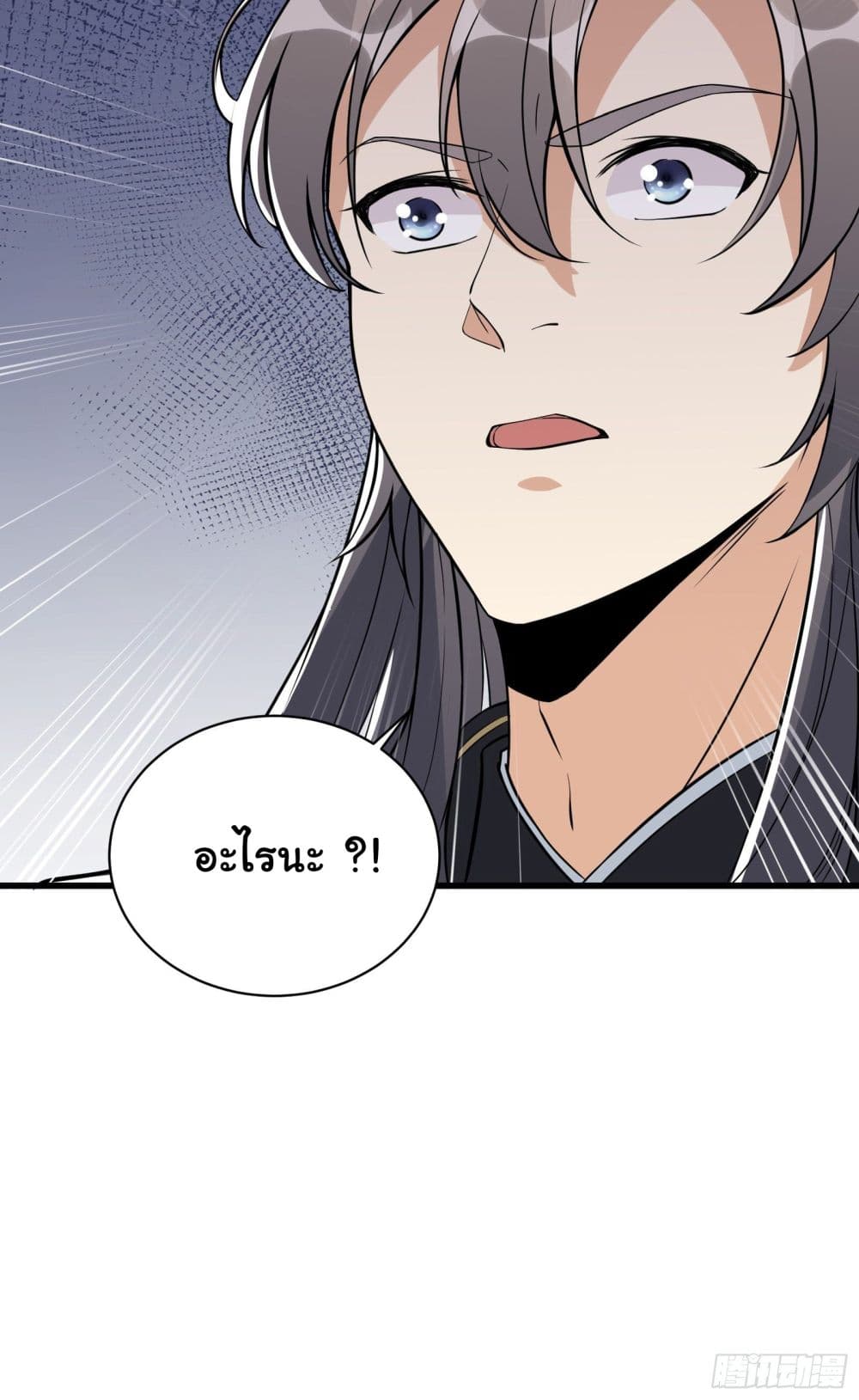 Cultivating Immortality Requires a Rich Woman 22 (40)