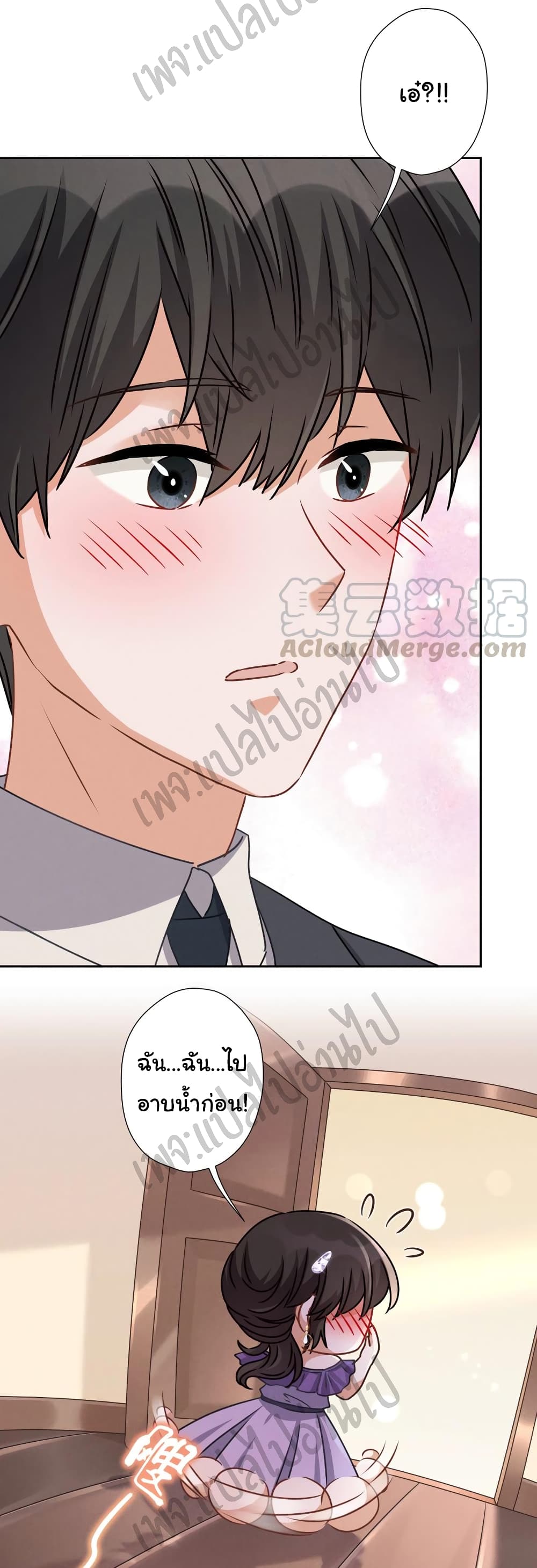 Lu Feng is the Best Son in law 45 (12)