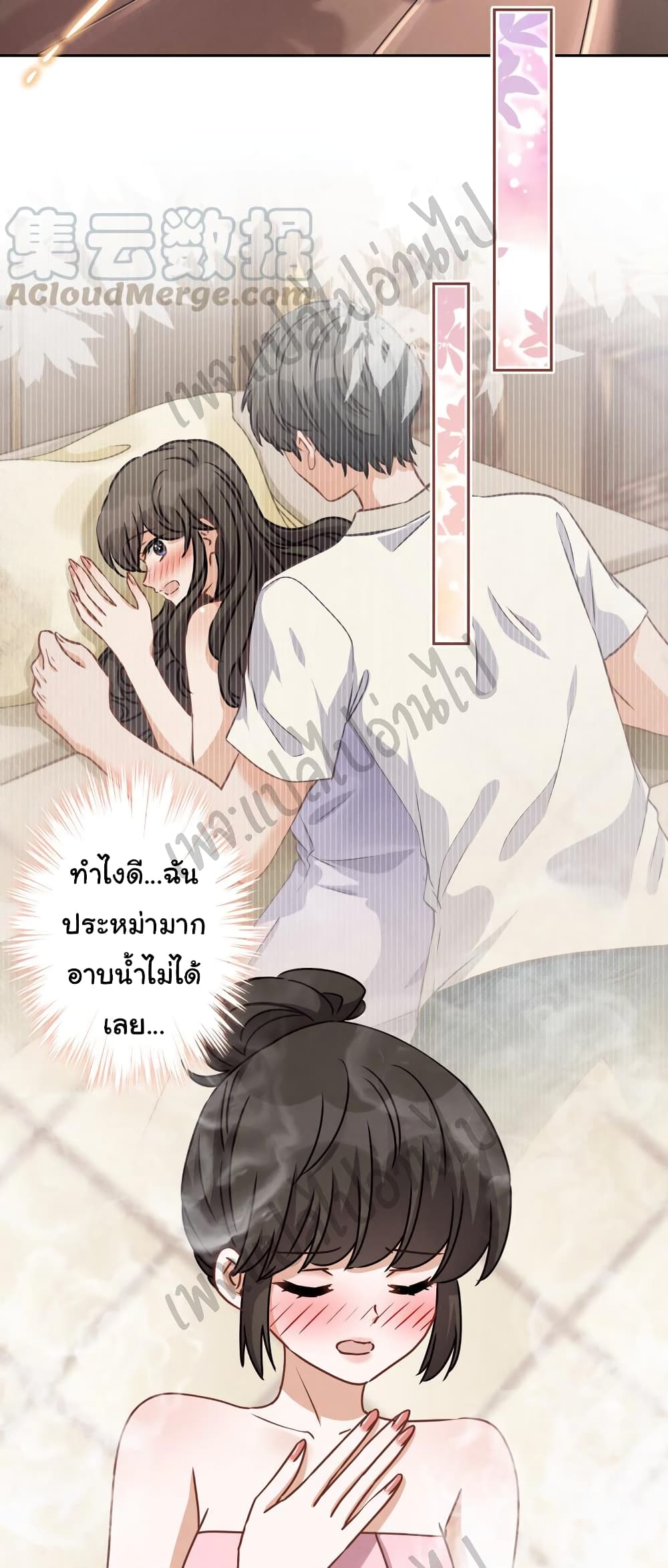 Lu Feng is the Best Son in law 45 (13)