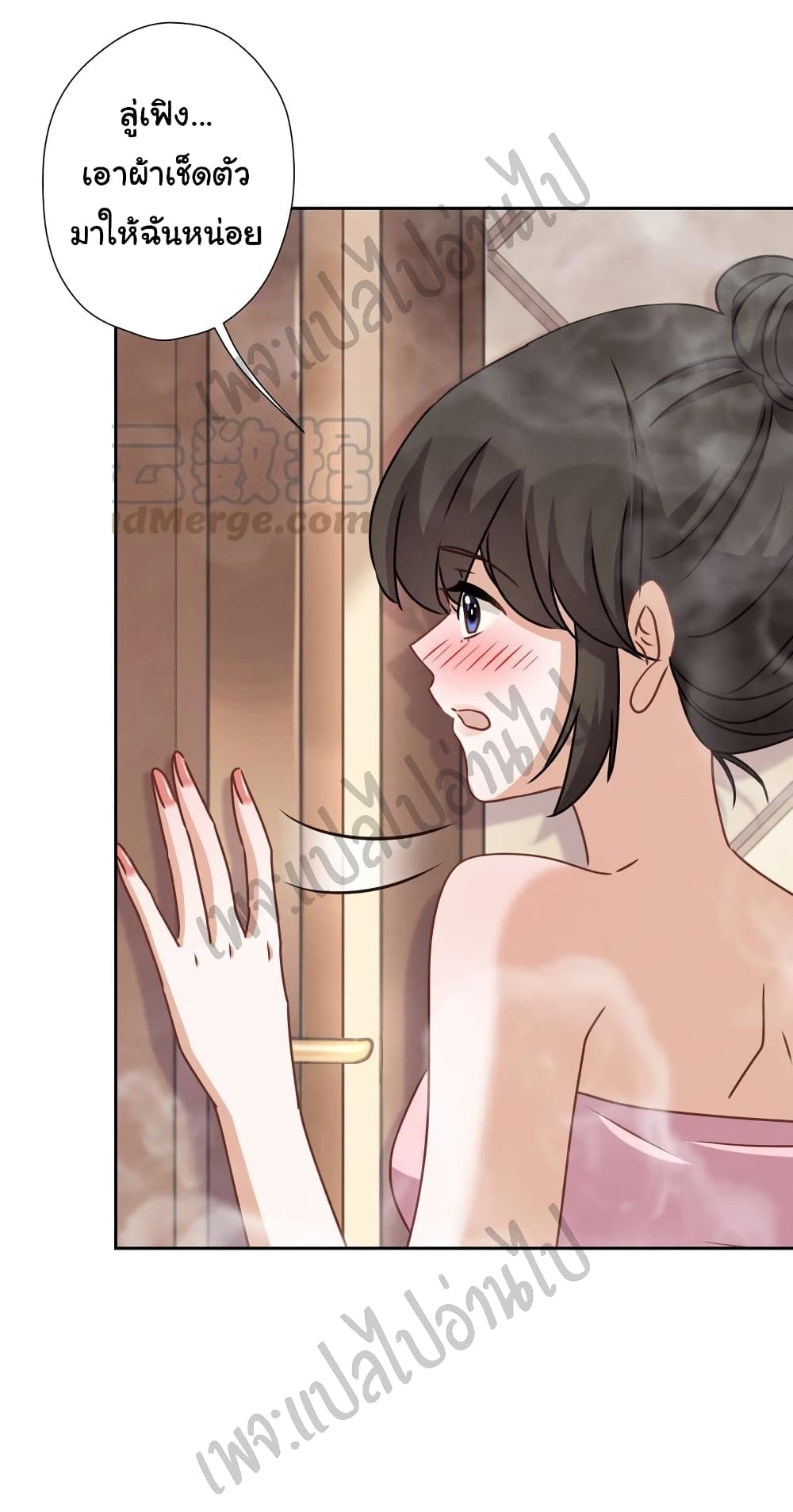 Lu Feng is the Best Son in law 45 (15)