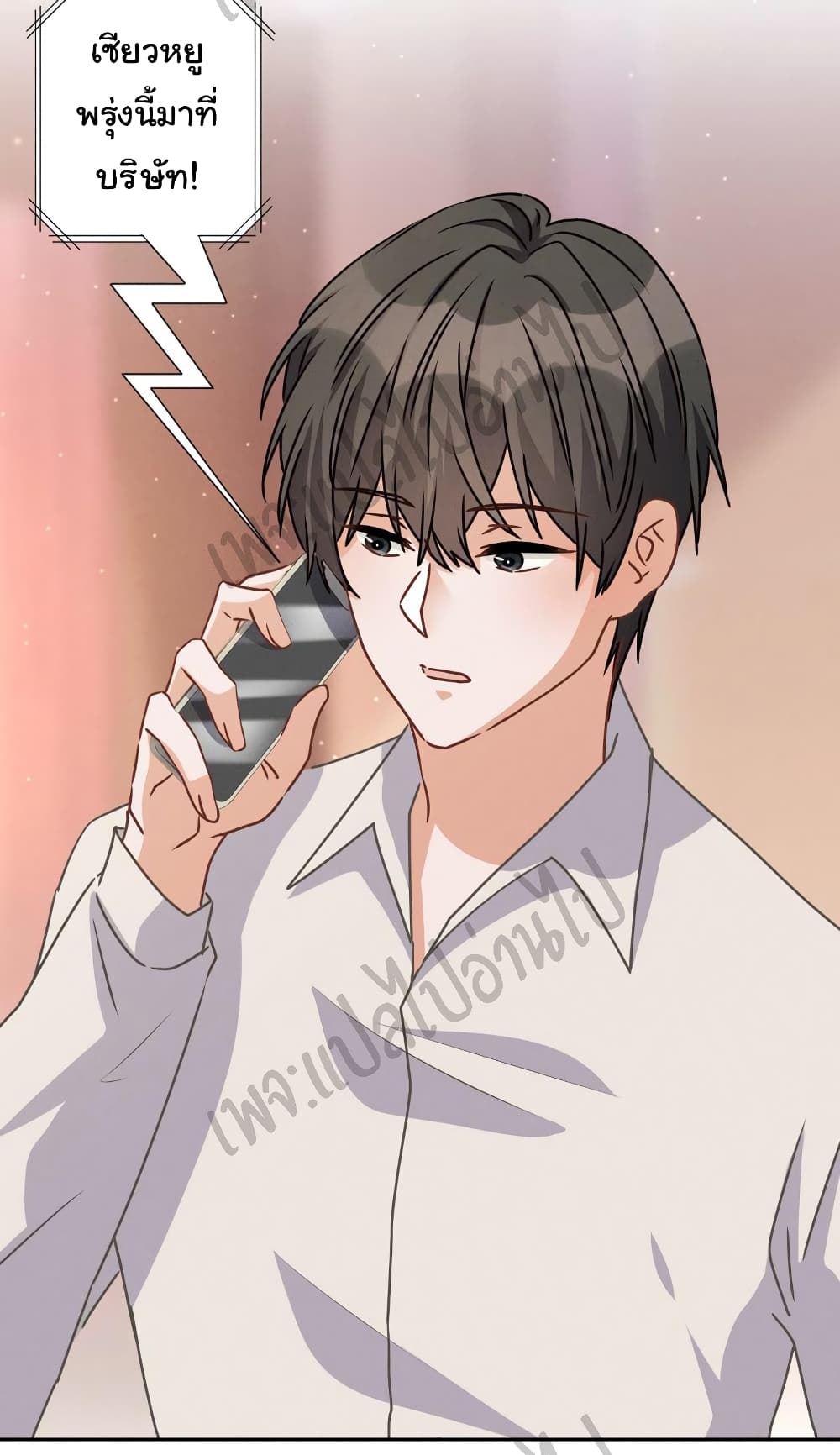 Lu Feng is the Best Son in law 45 (24)